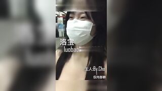 推特网红完成主人的任务