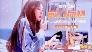 探花外围3000高价约操170前凸后翘外围女